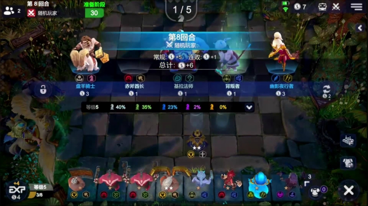 【你保7】，【我争8】 2020-09-11 12点场