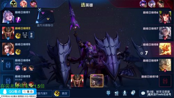 【王者荣耀】骚白的精彩时刻 20200911 22点场