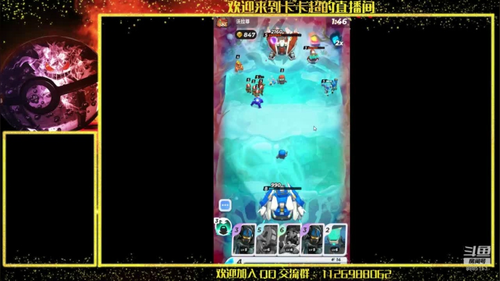 加油冲4500分 2020-09-10 12点场