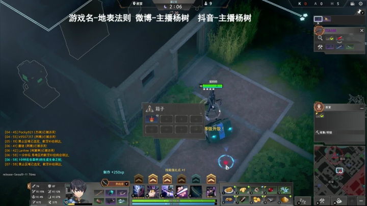 杨家王朝兴衰录 2020-09-11 18点场