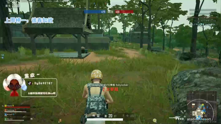 今天和阿团参加活动~~ 2020-09-10 20点场