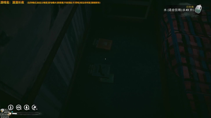 漫漫长夜 凉爽一夜 2020-09-10 20点场