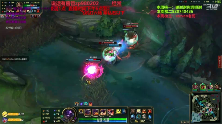 最强中单牛头 神牛教 2020-09-10 00点场