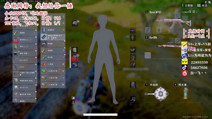 【有车位】摸鱼划水又一天 2020-09-11 20点场
