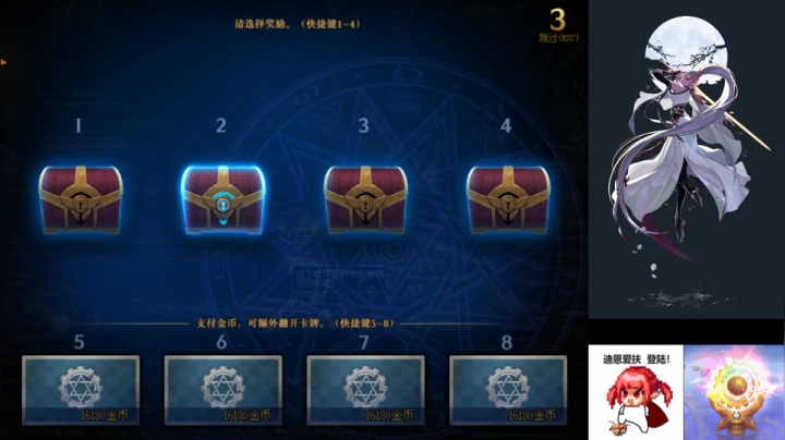 闭口不言,随便玩玩(๑•́ ₃•̀๑) 2020-09-10 23(神话降临)场