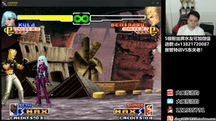 晚上好，卡文杯超级联赛，主播参战！ 2020-09-07 17点场