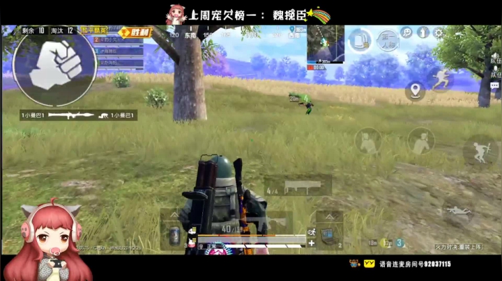 ⚡活力对决  guang guang ⚡ 2020-09-11 14点场