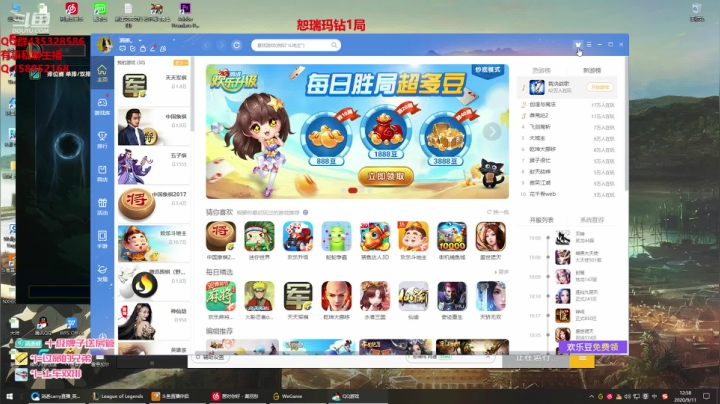 超级厉害的狮子狗！！！ 2020-09-11 12点场
