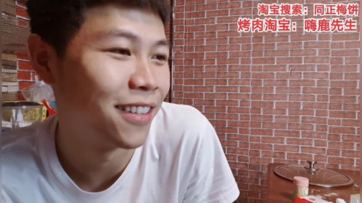 【美食】美食老王的精彩时刻 20200911 05点场