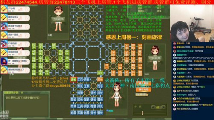 【棋牌娱乐】神机小诸葛的精彩时刻 20200911 21点场