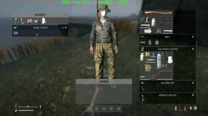 dayz (hardcore极限生存） 2020-09-10 14点场