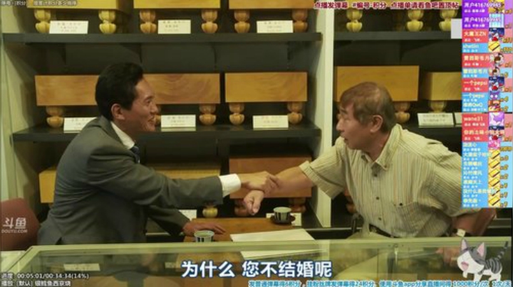 我在斗鱼看懒猫是只喵直播一起看