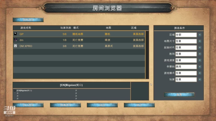 帝国时代1决定版 2020-09-01 05点场
