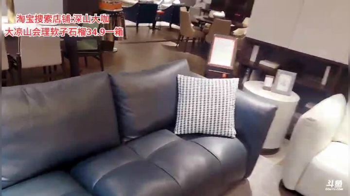 雅安居然之家(≧ω≦)/ 2020-09-11 16点场
