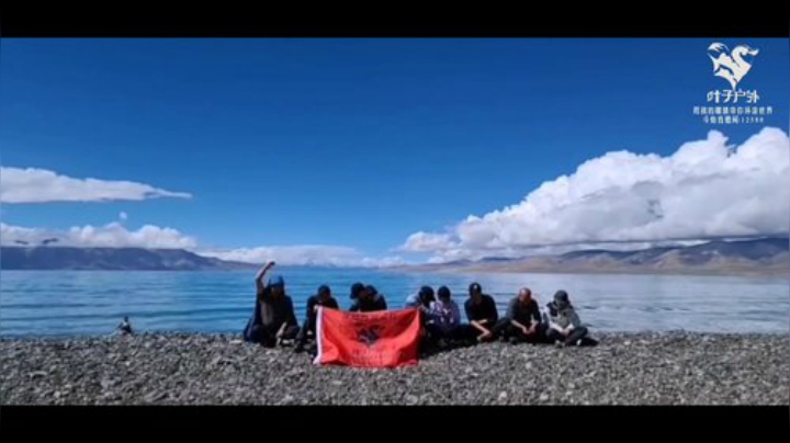 【户外】叶子户外的精彩时刻 20200911 09点场