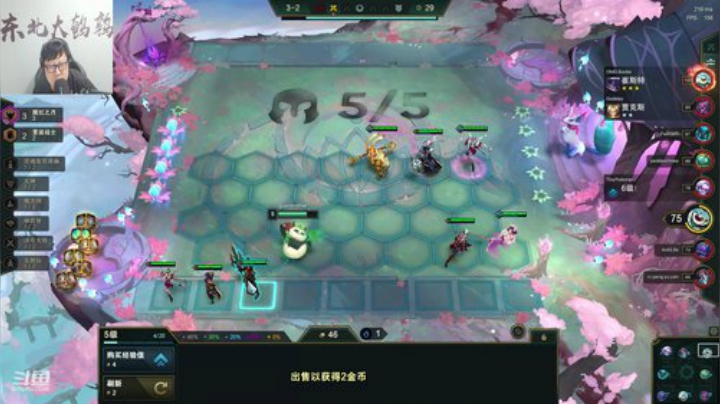 【英雄联盟】东北大鹌鹑的精彩时刻 20200911 00点场