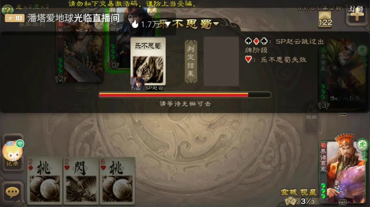 开始排位上分暮冬 2020-09-10 21点场