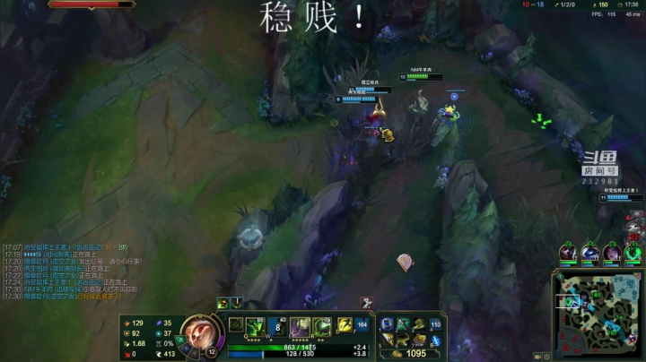 斗宗提莫，恐怖如斯！ 2020-09-11 19点场