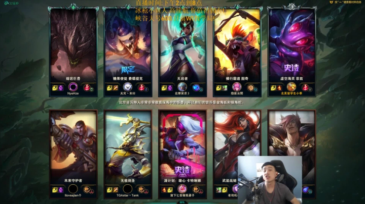 快乐小号教学局.淦就完了! 2020-09-11 13点场