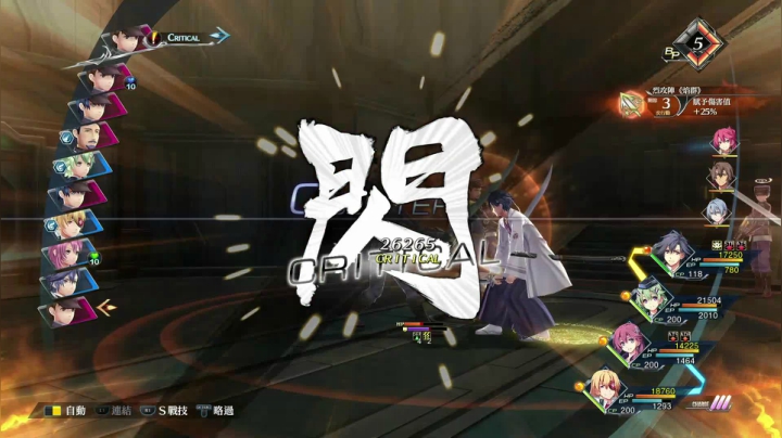 【博哥】创之轨迹，最高难度！ 2020-09-11 02点场