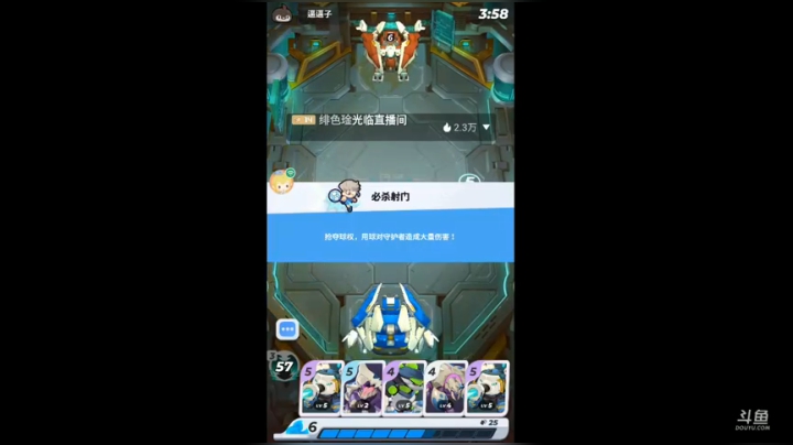萌新