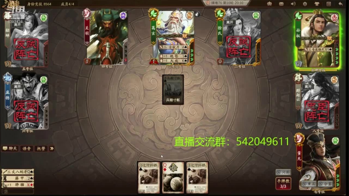 身份竞技上分指南 2020-09-08 21点场