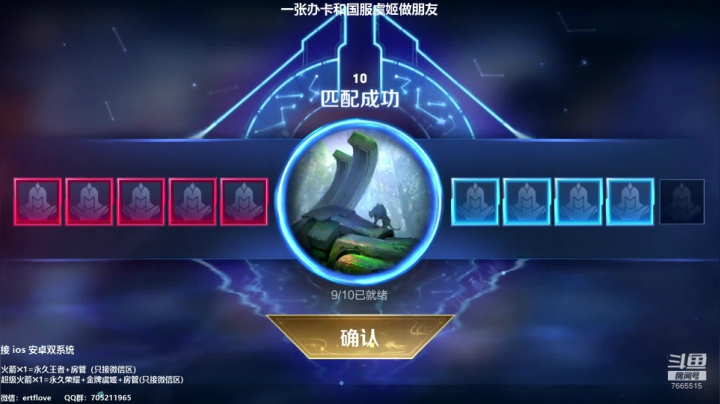 国服射手 强如老狗！！ 2020-09-12 11点场