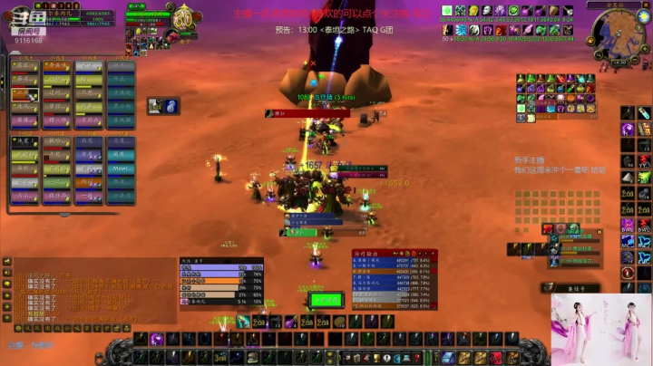 2020-09-11-泰坦TAQ金团完整版3-奥罗老杨狂暴啦！