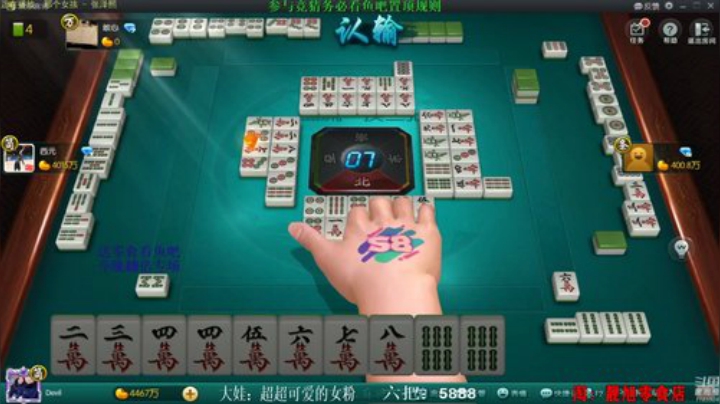 我在斗鱼看靓旭直播欢乐麻将