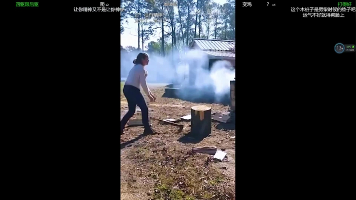 王者狮子播游戏了 2020-09-12 18点场