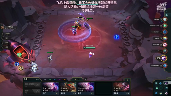 下棋下棋