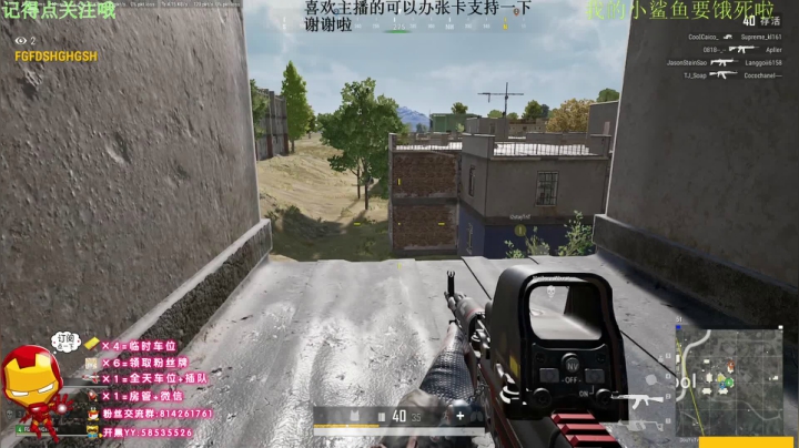 斗鱼第一莽夫 7109790 2020-09-09 21点场