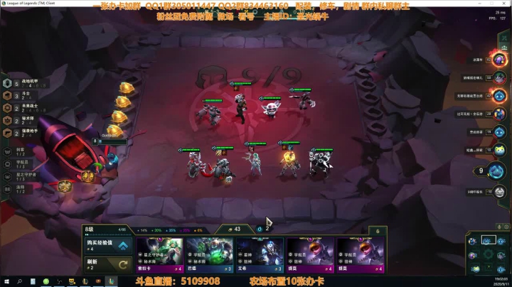 懒人召唤，秒一切~ 2020-09-11 18点场