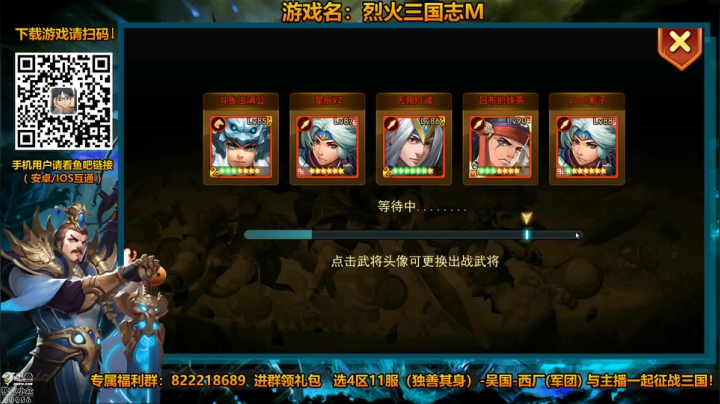 马儿在手 天下我有（吴国） 2020-09-12 14点场