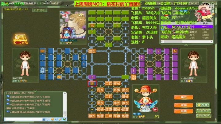 新一期的20连胜来啦