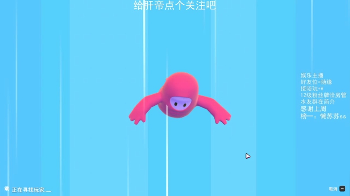 每天十几个小时的游戏 2020-09-10 03点场