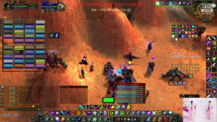 2020-09-11-泰坦TAQ金团完整版4-拍装备分金咯