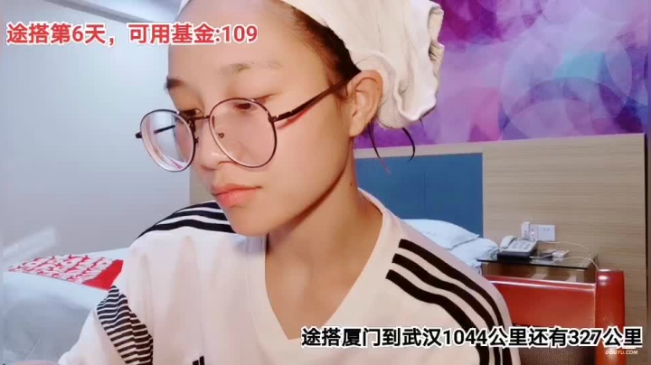 姑姑:女主播的168小时全程不断第七天 2020-09-11 23点场