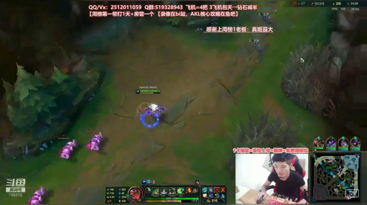 世界顶尖阿卡丽：新版讲解，一学就会嗷！ 2020-09-12 00点场