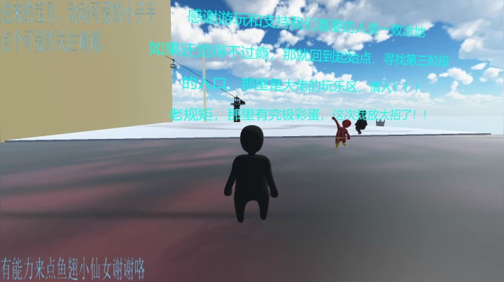 人类瓜瓜搞笑无极限 2020-09-12 12点场