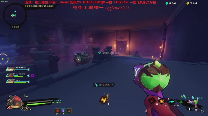 究极无敌缝合怪？ 2020-09-10 21点场