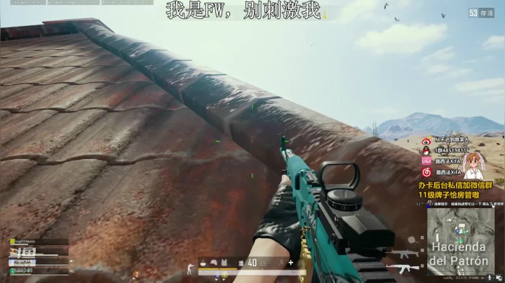 上波大分 速来欣赏！！ 2020-09-11 15点场
