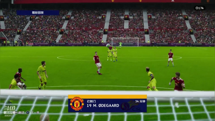 托蒂的粉丝20年 2020-09-12 00点场