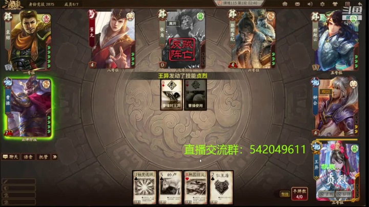 身份竞技上分指南 2020-09-09 19点场