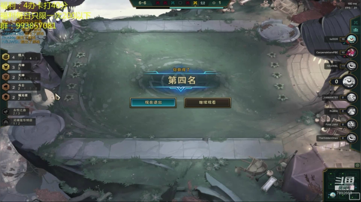 电1王者1600圆梦开始了！ 2020-09-11 17点场