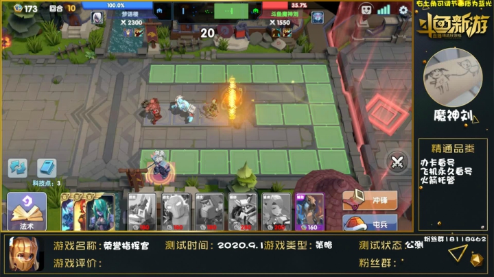 荣誉指挥官最强教学 2020-09-11 23点场