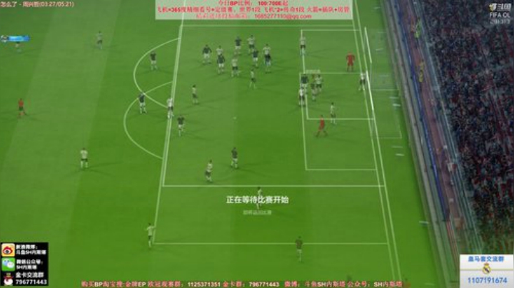 【FIFA ONLINE 4】SH内斯塔的精彩时刻 20200912 10点场