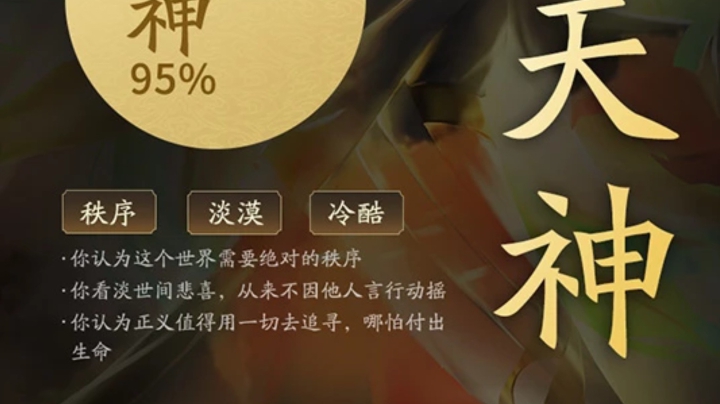 16点。录像二