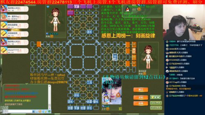 【棋牌娱乐】神机小诸葛的精彩时刻 20200912 20点场