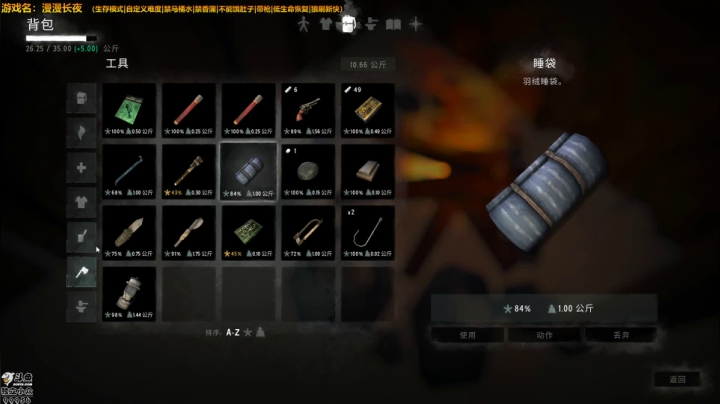 漫漫长夜 清凉一夜 2020-09-11 20点场